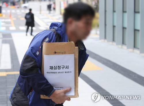 화성8차사건 윤모씨, 법원에 재심 청구 화성연쇄살인 8차 사건의 범인으로 검거돼 20년간 '억울한 옥살이'를 했다고 주장해 온 윤모(52) 씨가 지난해 11월 13일 재심청구서를 들고 경기도 수원시 영통구 수원지방법원으로 들어가고 있다. [연합뉴스 자료사진]