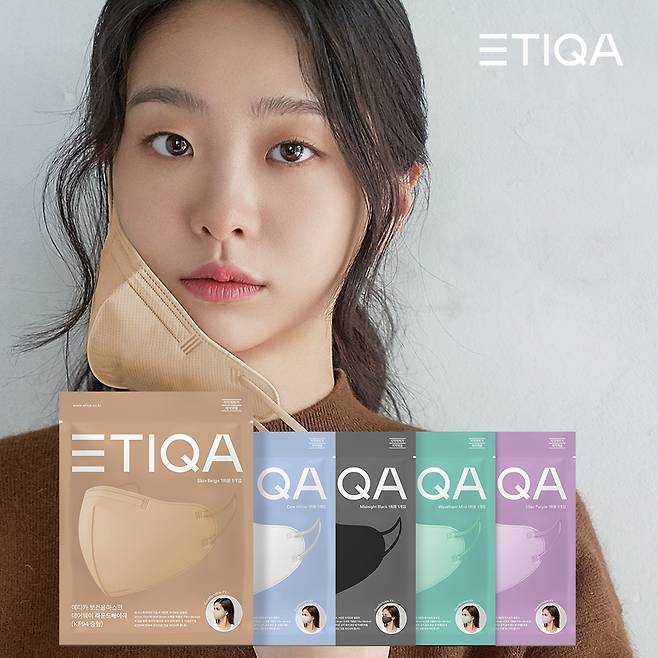 ©에티카(ETIQA)