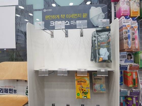지난 6일 마포구 공덕동의 약국. 보건용 마스크가 다 팔리고 마스크 매대에 어린이용 마스크만 남아있다. 석경민 기자