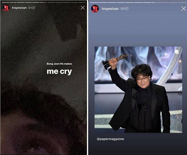 인스타그램 @troyesivan