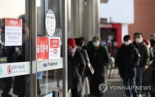 25세 11번환자 최단기간 10일만에 퇴원…부모는 계속 치료중 (서울=연합뉴스) 류효림 기자 = 지난 1월 31일 서울 종로구 서울대병원을 찾은 시민들이 병원 출입에 필요한 체온 측정과 문진서 작성을 위해 줄지어 기다리고 있다. 서울대병원 격리병동에서는 지난 30일 국내에서 첫 2차 감염으로 확진 판정을 받은 여섯번째 신종 코로나바이러스 감염증 환자가 치료를 받고 있다.[연합뉴스 자료사진]