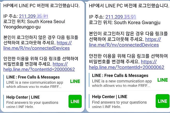 언론사뷰