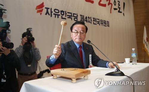 자유한국당 신임 전국위원회 의장단 선출 (서울=연합뉴스) 김인철 기자 = 13일 오전 국회 의원회관 대회의실에서 열린 자유한국당 전국위원회에서 자유한국당 정갑윤 의장 직무대행이 신임 전국위원회 의장단 선출을 위해 의사봉을 두드리고 있다.  yatoya@yna.co.kr