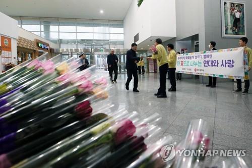 꽃 나누기 (광주=연합뉴스) 천정인 기자 = 13일 오전 광주시청 1층에서 공직자들이 '꽃 한 송이 사주기' 행사를 하고 있다.