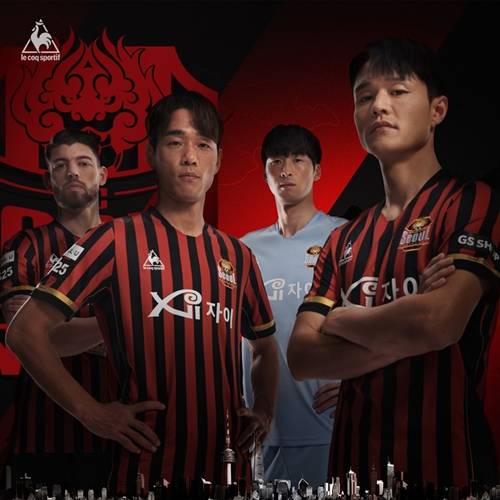 FC서울이 새로운 K리그1 홈 유니폼 ‘SOUL OF SEOUL’을 공개했다.
