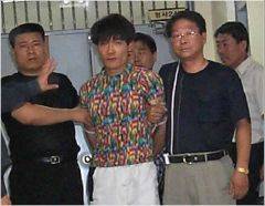 탈주후 체포됐을 당시의 신창원(사진=연합뉴스)