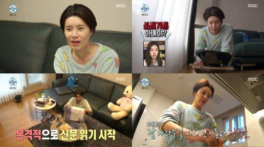 사진=MBC ‘나 혼자 산다’ 방송 화면.