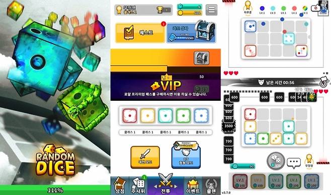 모바일 게임 '랜덤 다이스'. [사진=111%]