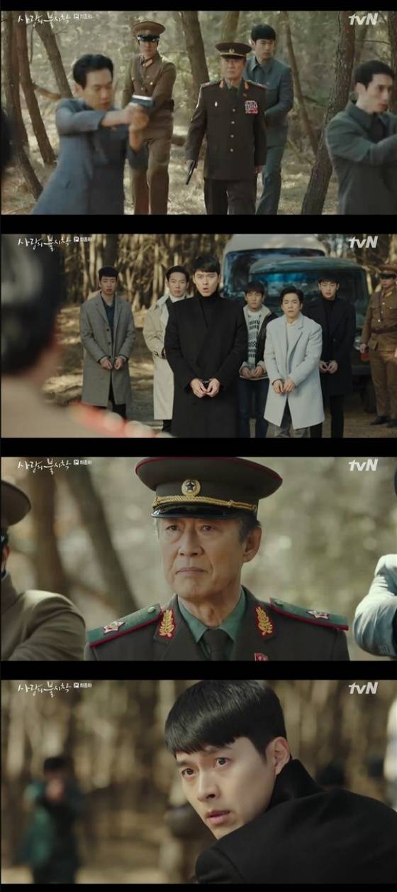 /사진= tvN 주말 드라마 '사랑의 불시착' 방송 화면