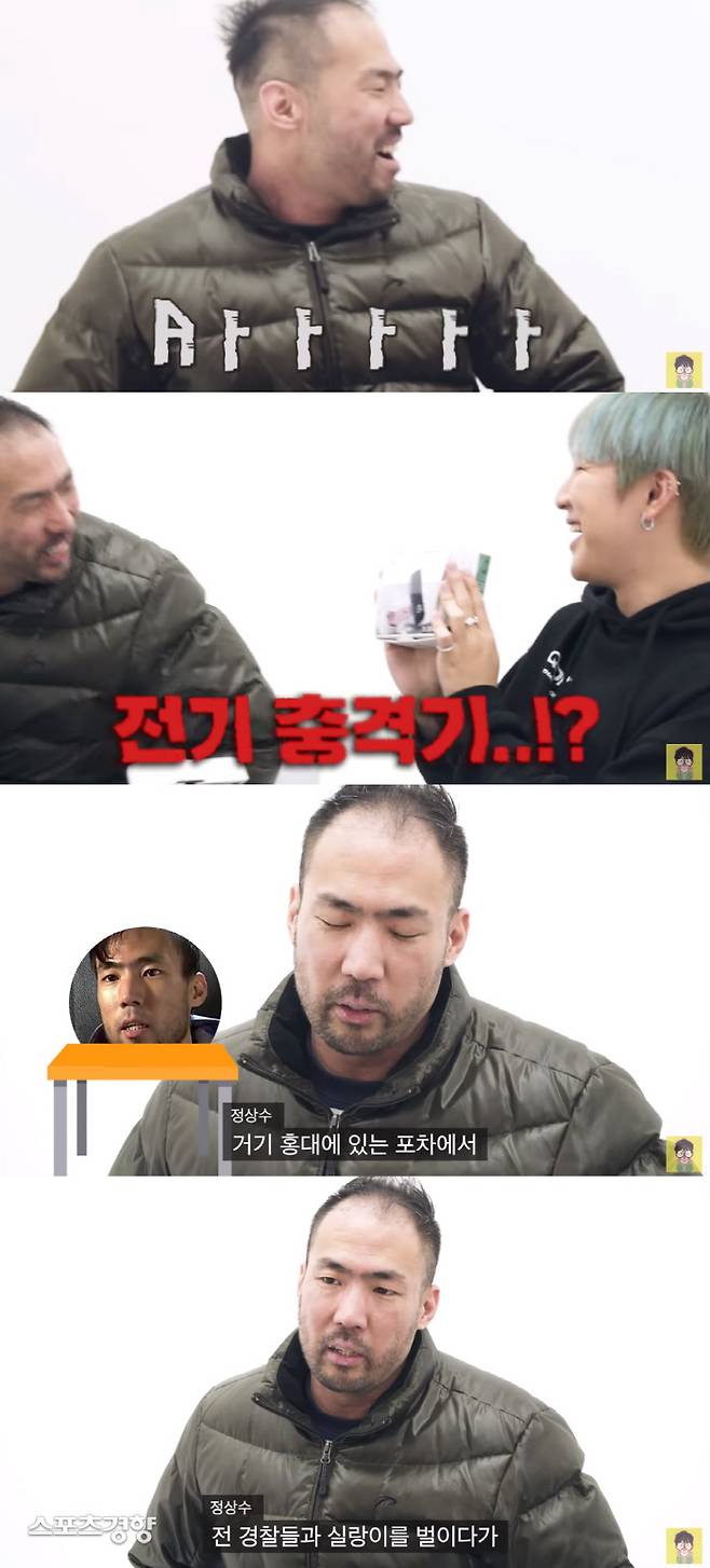 정상수가 근황을 전하고 전기충격기 리뷰를 진행했다. 유튜브 방송 화면