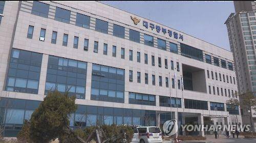 [연합뉴스TV 캡처. 재판매 및 DB 금지]