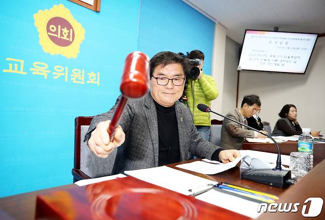 강시백 제주도의회 교육위원회 위원장(교육의원·서귀포시 서부)이 18일 제주도교육청을 상대로 한 긴급 현안보고에서 의사봉을 두드리고 있다.(제주도의회 제공) /© 뉴스1