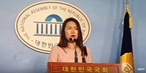 18일 이아람씨가 국회 정론관에서 미래통합동 후보로 서울 동대문을에 출마할 것을 선언하고 있다. 이언주tv 갈무리