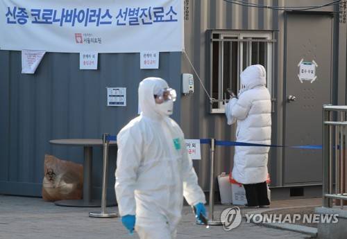 분주한 선별진료소 (서울=연합뉴스) 한종찬 기자 = 18일 오전 서울 중랑구 서울의료원 선별진료소에서 의료진이 분주히 움직이고 있다. saba@yna.co.kr