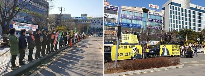 20일 오후 광주지방검찰청 정문 앞 도로에서 검찰 개혁을 촉구하는 광주시민들의 집회(왼쪽)와 윤 총장을 지지하는 보수 표방 단체의 집회가 동시에 열리고 있다. 김용희 기자 kimyh@hani.co.kr