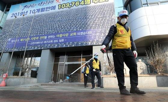 20일 대구시 남구 대명동 신천지 대구교회 인근에서 남구청 보건소 관계자들이 방역하고 있다. [연합뉴스]