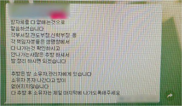 (사진=A씨 제공)