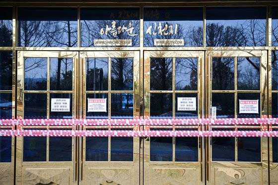 신천지 대구교회를 방문한 광주 시민 3명이 신종 코로나감염증(코로나19)의 확진 판정을 받은 가운데 21일 오전 광주 북구 신천지 베드로 지성전(광주교회)의 출입문이 굳게 잠겨 있다. 프리랜서 장정필