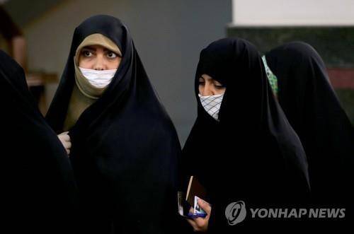 마스크를 쓴 테헤란 시민 [AFP=연합뉴스]