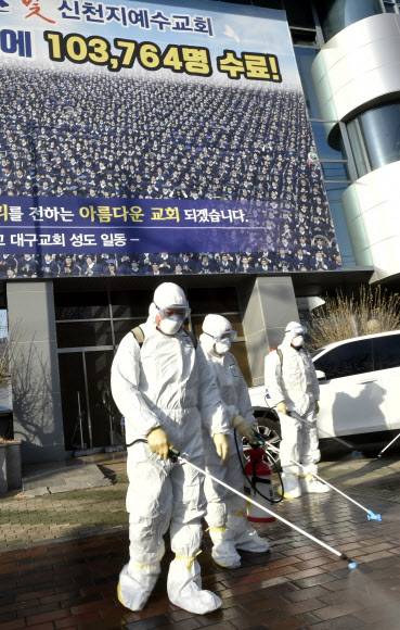 신천지 대구교회 방역하는 보건소 -  19일 대구시 남구 대명동 신천지 대구교회 인근에서 남구청 보건소 관계자가 방역작업을 하고 있다. 해당 종교시설에 다니던 신자들 가운데 신종 코로나바이러스 감염증 확진자가 다수 나온 것으로 이날 확인됐다. 2020.2.19 대구 남구청 제공