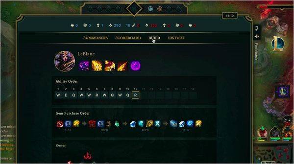 라이브 트래커 '빌드 탭'