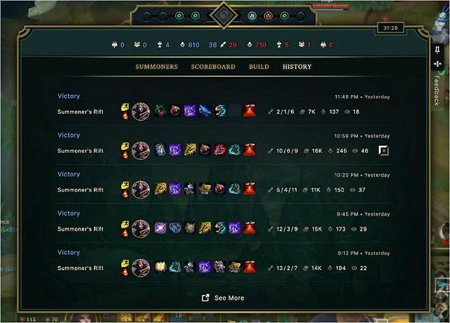 라이브 트래커 '히스토리 탭'