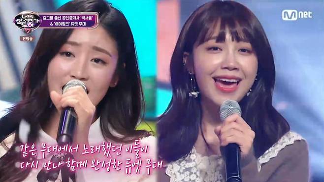 엠넷 ‘너의 목소리가 보여’역시 미국 등 10여개 국가에 수출됐다. 엠넷 제공