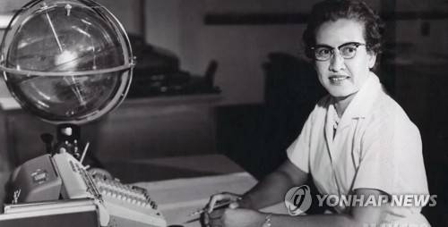 1960년대 나사에서 일하던 당시의 캐서린 존슨 [AFP=연합뉴스]