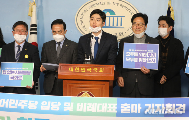[서울=뉴시스]김명원 기자 = 더불어민주당 우원식·박홍근 의원이 26일 오전 서울 여의도 국회 정론관에서 집없는 시민 105인과 함께 입당 및 주거 활동가 권지웅 비례대표 출마 기자회견을 하고 있다. 2020.02.26. kmx1105@newsis.com