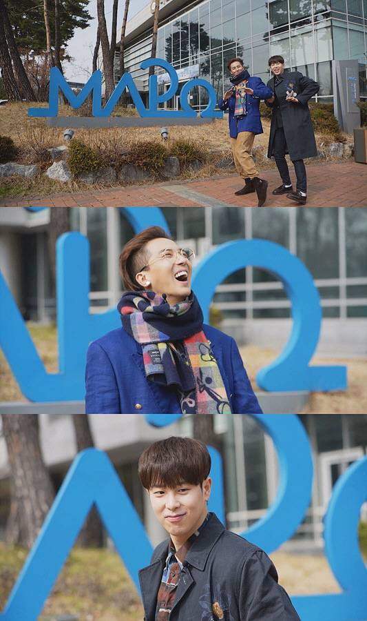 마포멋쟁이/ tvN 제공