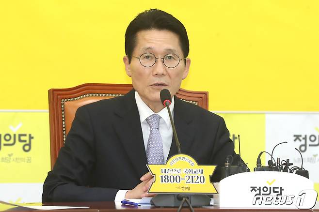 윤소하 정의당 원내대표가 지난 18일 오전 서울 여의도 국회에서 열린 의원총회에서 모두발언을 하고 있다. 2020.2.18 /뉴스1 © News1 임세영 기자