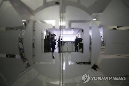 과천 신천지 부속시설 [연합뉴스 자료사진]