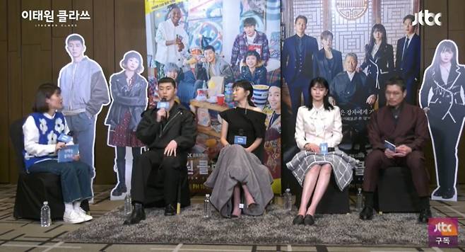 ▲ 이태원클라쓰 출연진. 출처ㅣJTBC 스트리밍 영상 캡처