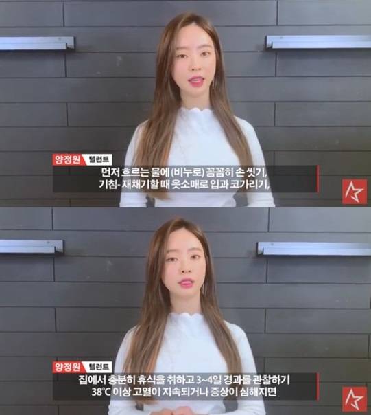 /사진=스타뉴스 영상 캡처