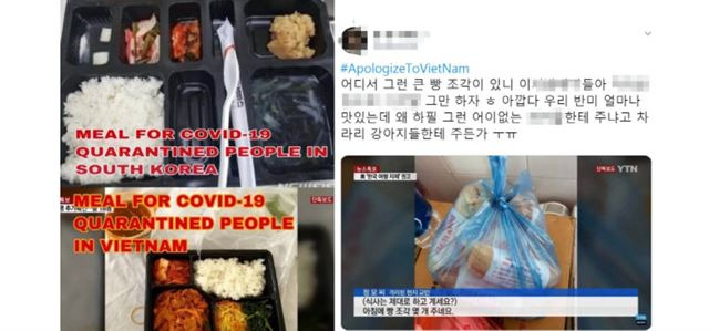 최근의 베트남 혐한 기류를 불러온 한국의 한 방송보도(오른쪽 사진)에 대해 베트남인들은 SNS에 격리된 대구 시민들이 한국 정부로부터 제공받은 도시락(왼쪽 위)과 다낭시정부가 한국인 격리자들에게 제공한 도시락(왼쪽 아래)까지 비교해가며 반박했다. 하지만 한국 정부가 대구에서 격리된 시민들에게 도시락을 제공한 사실이 없다는 점에서 사실상의 ‘가짜 뉴스’다. 페이스북 캡처