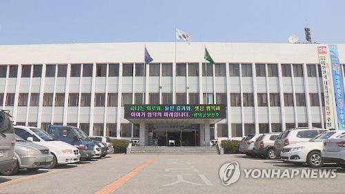 영덕군청 [연합뉴스TV 제공]