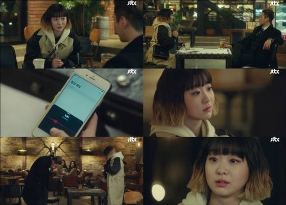 /사진=JTBC 금토드라마 '이태원 클라쓰' 방송화면 캡처