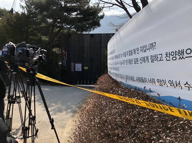 ⓒ시사저널 송창섭 기자