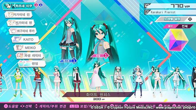 하츠네 미쿠 프로젝트 디바 MEGA39's