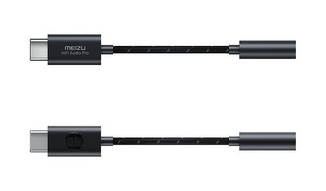 메이주 하이파이 DAC 프로.