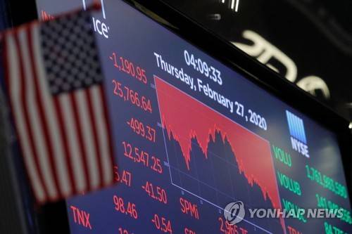 지난 2월 27일(현지시간) 미국 뉴욕증권거래소(NYSE)의 현황판[로이터=연합뉴스]