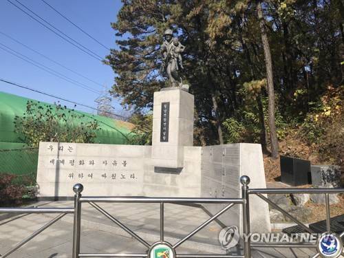 월남전참전기념탑 [촬영 이충원]