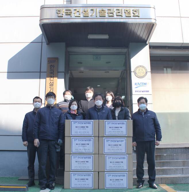 한국건설기술관리협회가 대구·경북에 마스크 4000개를 전달했다. /사진=한국건설기술관리협회