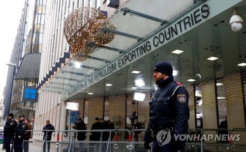 OPEC 본부 [로이터=연합뉴스 자료사진]