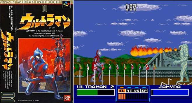 울트라맨 시리즈