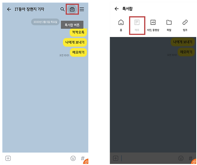 메모11