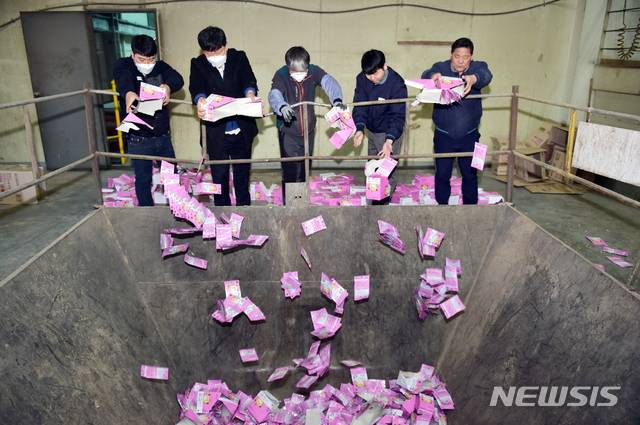 [문경=뉴시스] 김진호 기자 = 마스크 제조·판매업체인 웰킵스가 지난 4일 생산한 마스크 1만여 장을 경북 문경시 환경자원순환센터에서 소각 폐기하고 있다. (사진=문경시 제공) 2020.03.06 photo@newsis.com