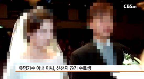 CBS 방송화면 캡처