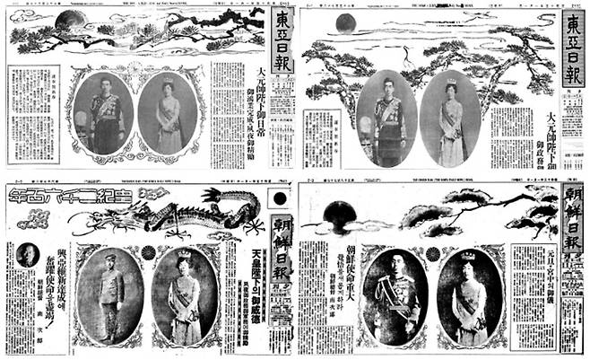 ▲ 일왕 부부가 등장한 조선일보와 동아일보의 지면. 왼쪽 위부터 시계방향으로 1939년 1월 1일자 동아일보, 1940년 1월 1일자 동아일보, 1938년 1월 1일자 조선일보, 1940년 1월 1일자 조선일보.