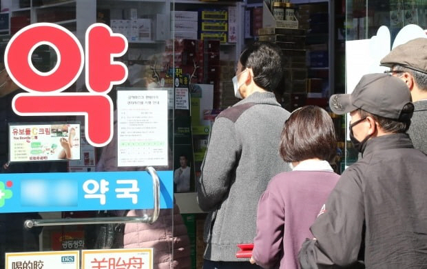 8일 서울 시내 한 약국에서 시민들이 공적 마스크 구입을 위해 줄을 서고 있다. /연합뉴스
